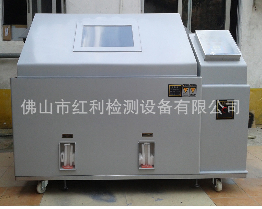 广东盐雾试验机盐雾试验箱实力生产厂家盐雾试验箱