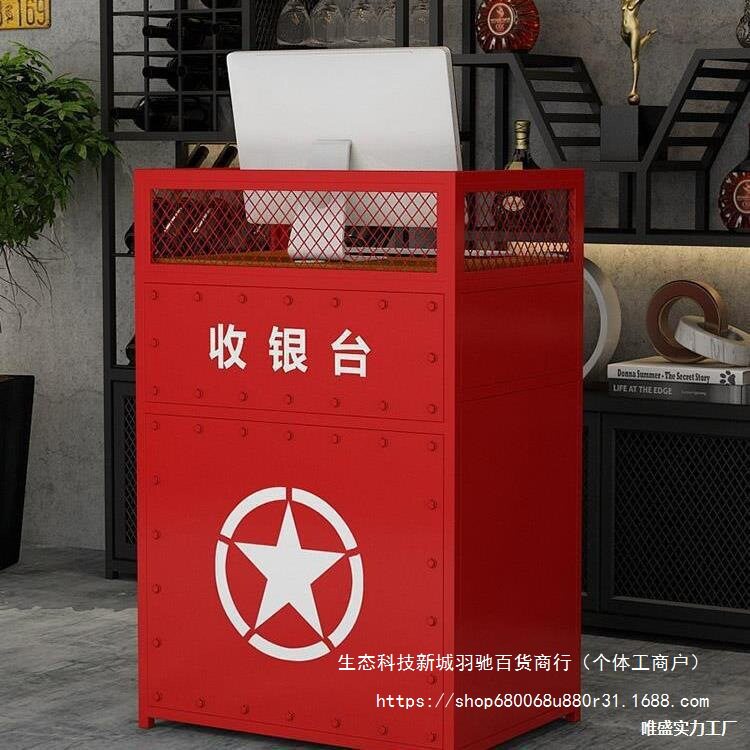 银台店铺小型网红简约铁艺工业风小吧台迷你复古潮店小前台柜台无