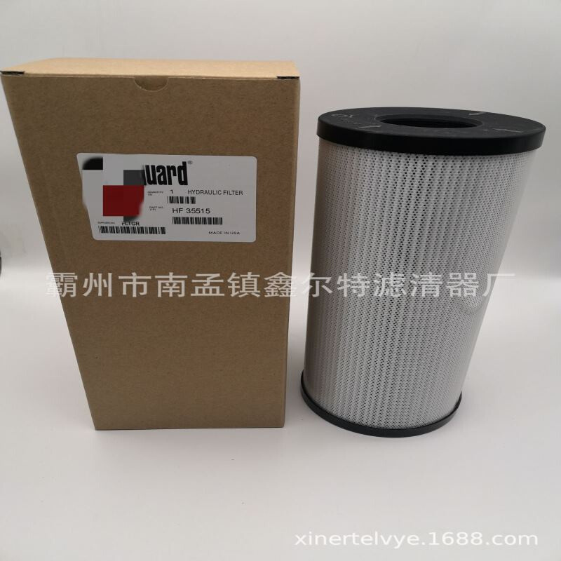 HF35515液压滤芯工程机械配件FF5323滤清器生产厂家