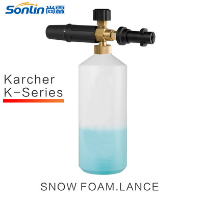 厂家直销精品台州壶高压洗车泡沫壶铜PA壶凯驰K系K2-K7专用泡沫头
