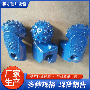 非开挖掌片牙轮掌片旋挖扩孔器掌片旋挖简钻镶齿牙掌片合金齿自钻