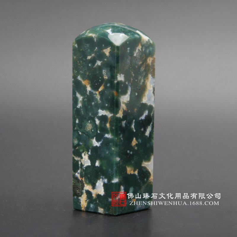 天然印度玛瑙个人印章  私人印鉴 手工个人图章