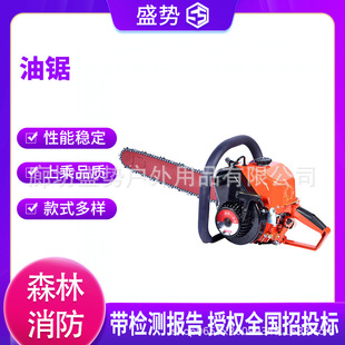 多功能木料切割锯混凝土砖石链锯 井下用风动链锯 矿用气动割煤机