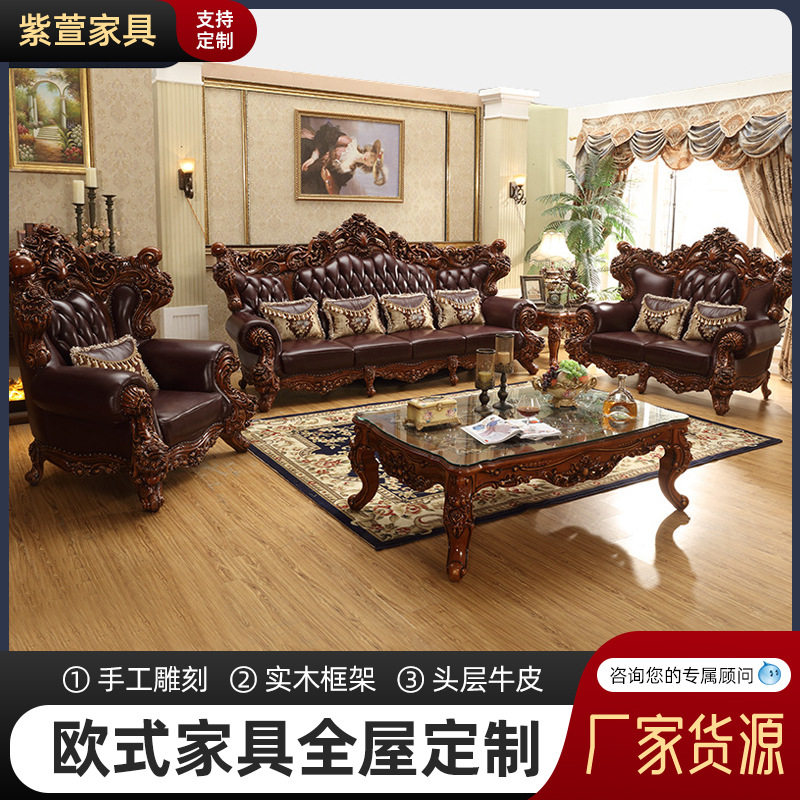 工厂供应客厅头层牛皮真皮沙发组合家具别墅会所接待三人皮沙发