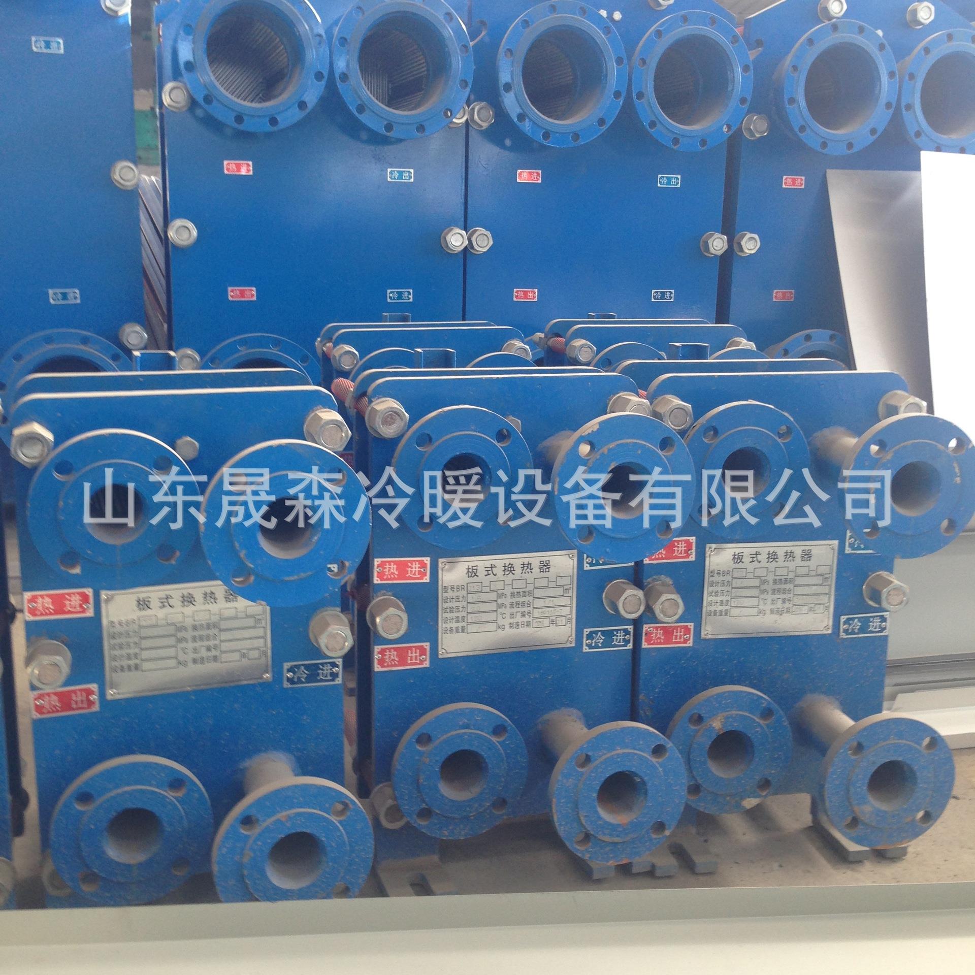 济南板式冷却器厂家 板式换热器 换热机组 列管式冷凝器 热交换器