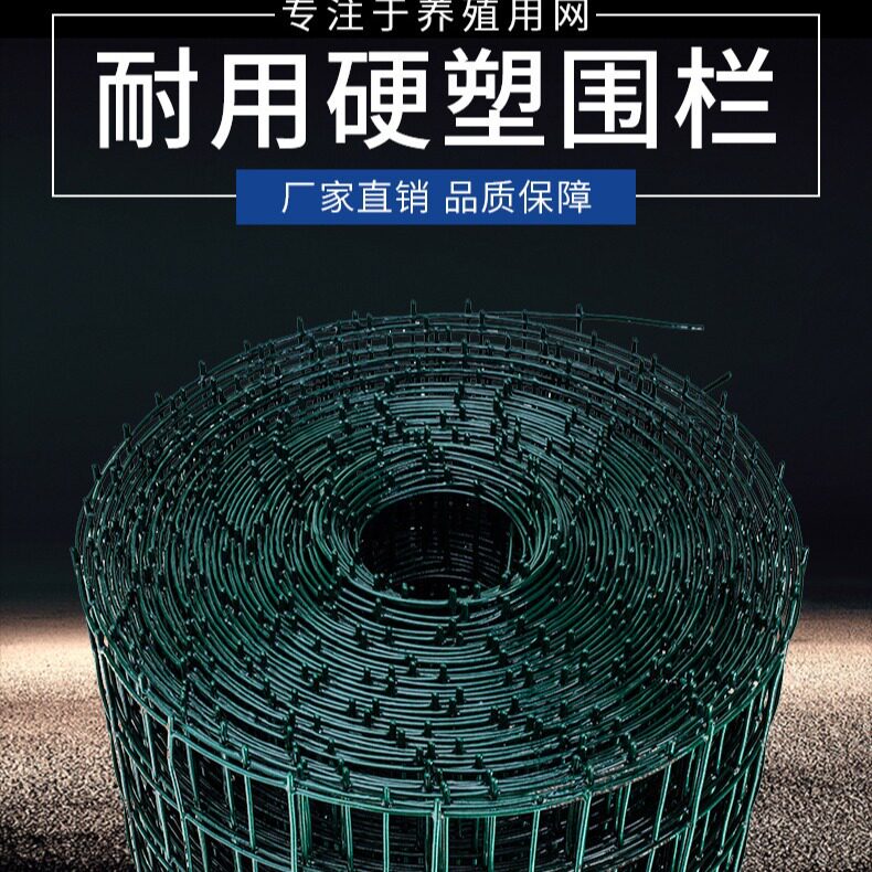湖南长沙厂家现货优惠供应：养殖防护网荷兰网浸塑铁丝围栏圈围栏