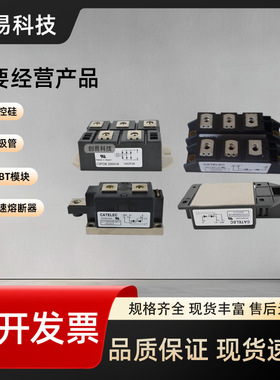 可控硅CTD500GK08 CTD500GK12 CTD500GK14 CTD500GK16 CTD500GK18