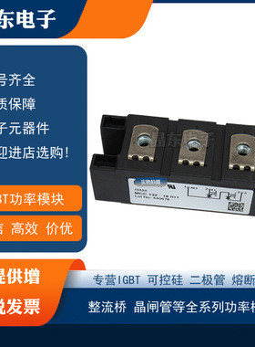 可控硅MCC160-30iO3 MCC160-36iO3 MCC220-28io3 MCC265-24io3