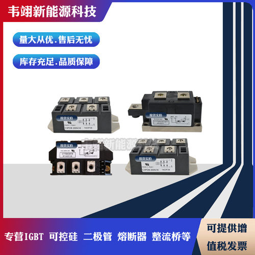 C3PHB70N08 C3PHB70N12 C3PHB70N14 C3PHB70N16 C3PHB70N18正品
