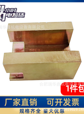 ELME 588吊具用 座 770368