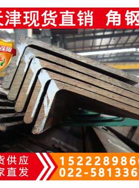 Q355D角钢现货规格齐全Q355C角钢