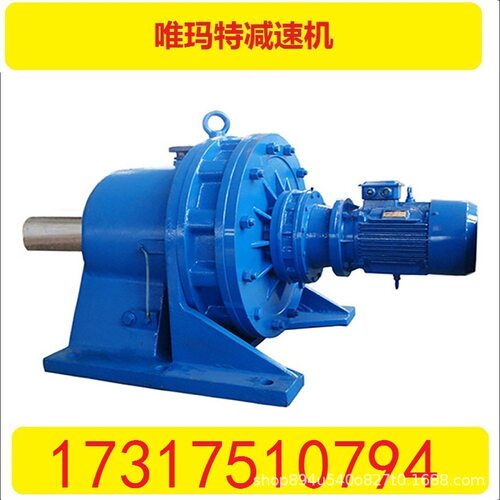 BLY10-59-0.55KW行星摆线减速机