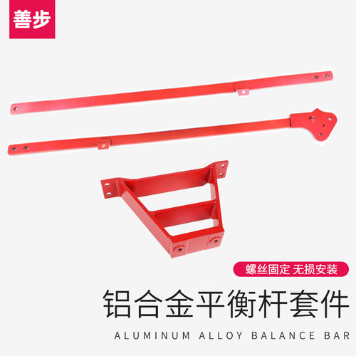 宝马平衡杆球头底盘加强件