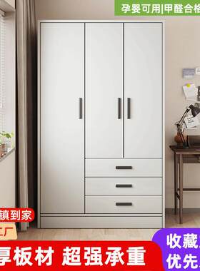 浅灰单人组装经济型衣柜
