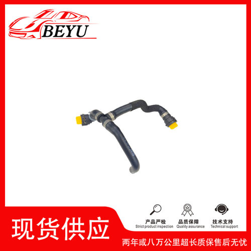 跨境爆款招代理冷却液水管BEYUcoolant hose适用于C7 4G0122109AP