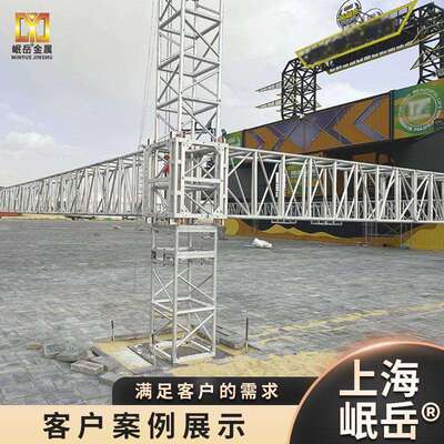 供应铝合金桁架方套方通展架舞台架truss架背景架折叠插销架