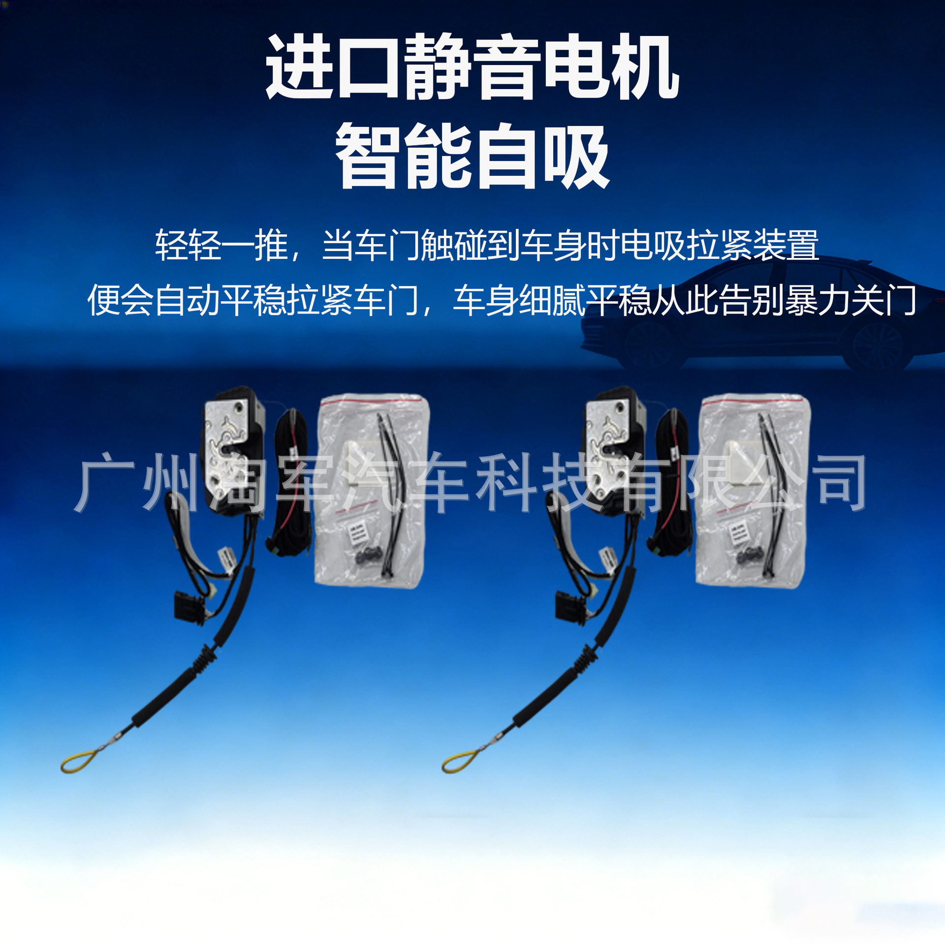 YG适用长安深蓝G318尾门电吸一体锁智能改装无损安装钢丝线自动吸