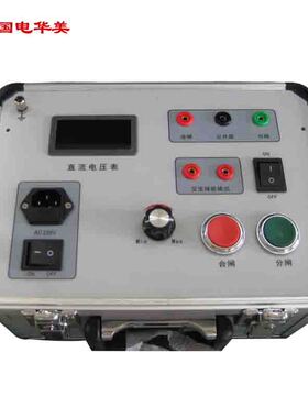 HM6080B高压开关分合闸电源 断路器动特性测试仪 开关参数测试仪