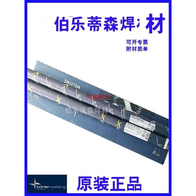 伯乐蒂森 ER308LSi 不锈钢焊丝Thermanit JE-308L SiEN ISO14343