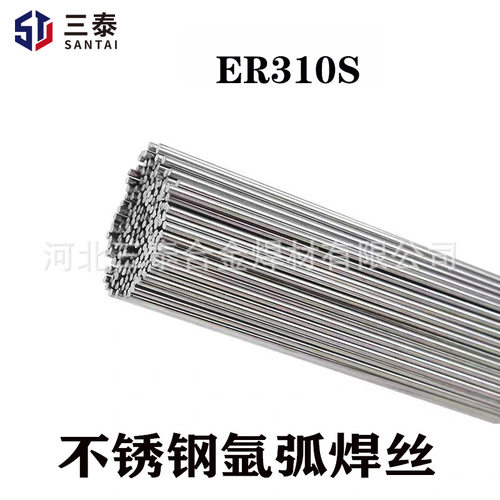 ER310S不锈钢焊丝 H12Cr26Ni21Si氩弧焊丝2520耐高温焊丝 310焊丝