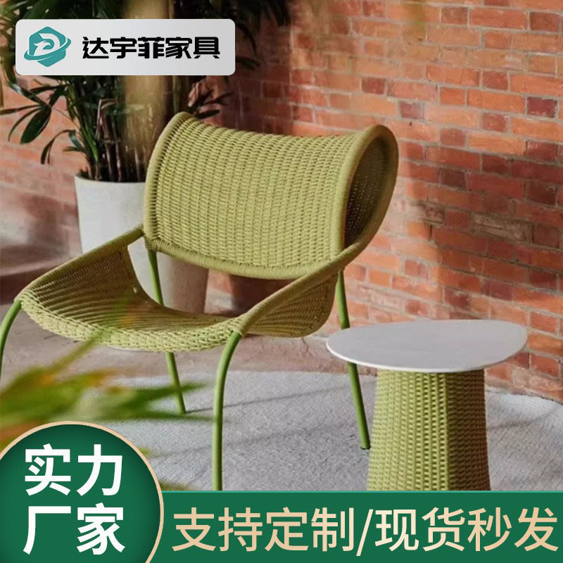 户外藤编桌椅花园阳台别墅休闲创意懒人摇椅组合室外防水设计师椅