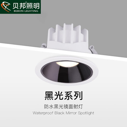 LED射灯IP44卫生间筒灯镜前灯走廊玄关天花无主灯