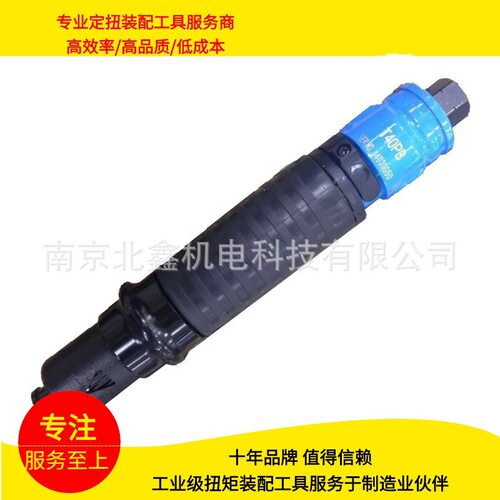气动枪气动起子气动螺丝刀定扭起子定扭螺丝刀T20PB/电动数显扳手