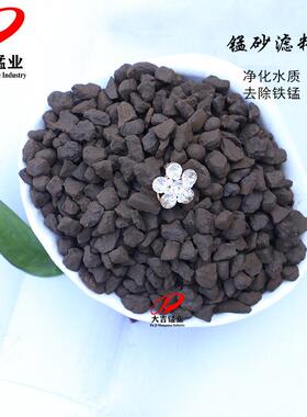 大吉有涉水批件供0.6-1.2mm,1-2mm2-4mm4-8mm锰砂滤料现货