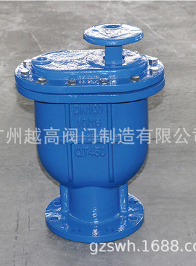 FGP4X复合式高速排气阀不锈钢高速自动排气阀CARX-16Q复合式排气