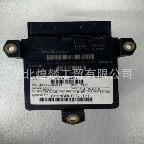 29545538供应Allison艾里逊自动变速箱A53电脑控制单元29545538