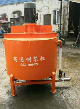 水泥沙石制浆机 建筑工地900型高速灌浆制浆机立式水泥砂浆搅拌桶
