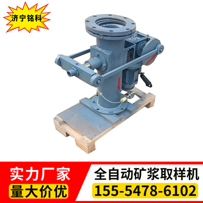DN350矿浆取样机 5mm陶瓷耐磨层 煤矿用管道采样机