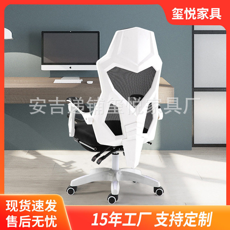 时尚简约职员办公椅 舒适可躺午休老板椅子 家用旋转网布电脑椅