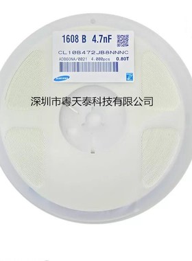 0603贴片电容1608无极性电容50VNPO 27P CL10C270JB8NNNC质量保障