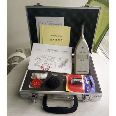 噪音计 红声HS5633B声级计噪音仪分贝计噪音测试仪