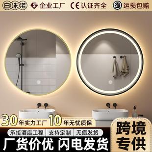 铝合金边框智能圆镜LED浴室镜防雾卫生间智能镜圆形化妆镜免打孔