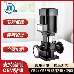 管道增压离心泵空调水泵管道循环泵 TD40 14G 2SWHCJ便拆式 立式