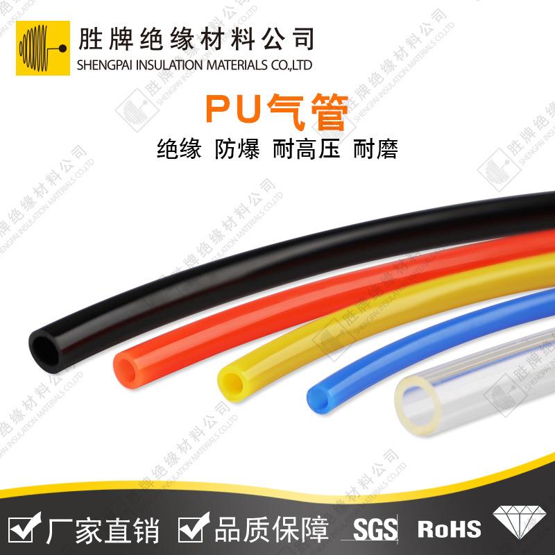 PU气动软管多规格空压机软管透明高压耐温抗压聚氨酯TPU塑料管