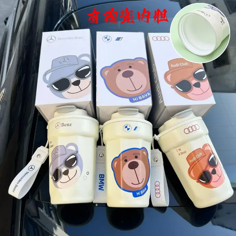 宝马奔驰可乐咖啡杯陶瓷316不锈钢内胆保温杯车载汽车杯定制创意