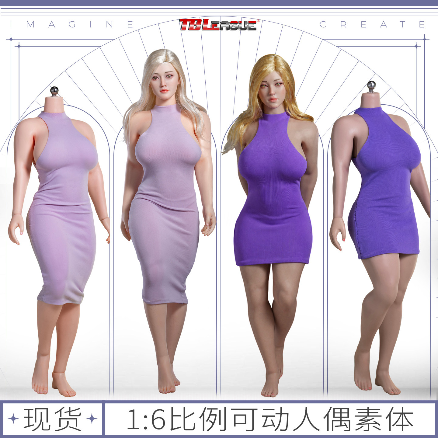 现货TB-AD01/2丰盈大胸女兵人