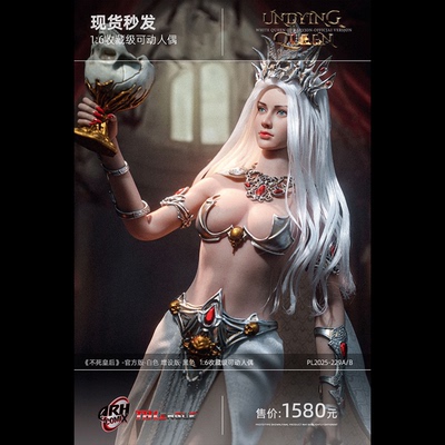 TBL联名款不死皇后1/6可动眼