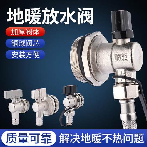 华盏堂6分1寸全铜地暖分水器