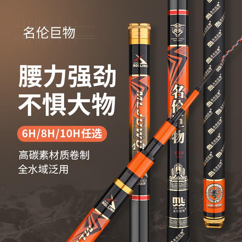 鲢鳙鱼竿19调黑坑轻量大物杆6H8H10H超轻硬暴力台钓手杆