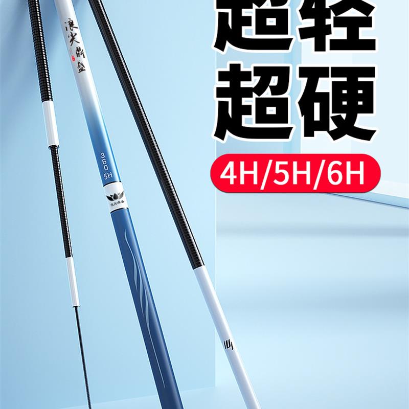 钓鱼竿手竿超轻硬碳素28调19调手杆台钓竿鲢鳙轻质鲫鱼竿