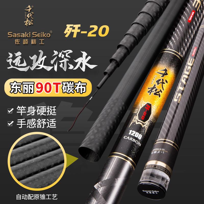 日本进口碳素鱼竿传统钓长杆10 12米十大名牌炮杆草洞竿
