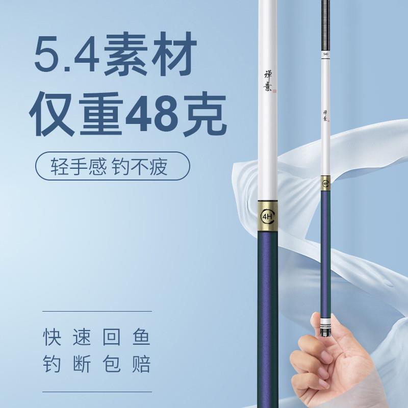 鱼竿手竿超轻超硬野钓28调19调黑坑鲢鳙轻量大物台钓竿鲫鱼竿渔具