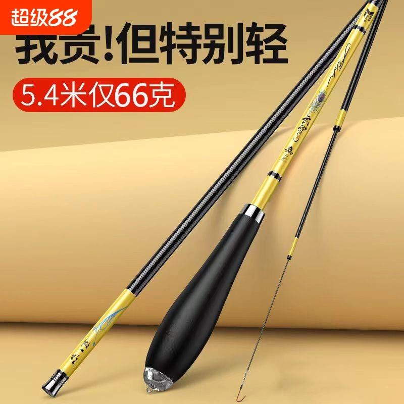 鲫鱼竿手竿溪流碳素野钓竿新手钓鱼竿19超轻硬细28调台钓竿鲤鱼杆