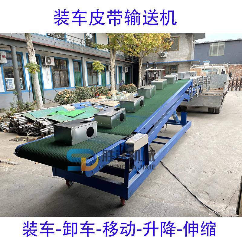 仓库降装卸车输送压机全自动液ST600mm升装车机集装伸缩爬箱坡输