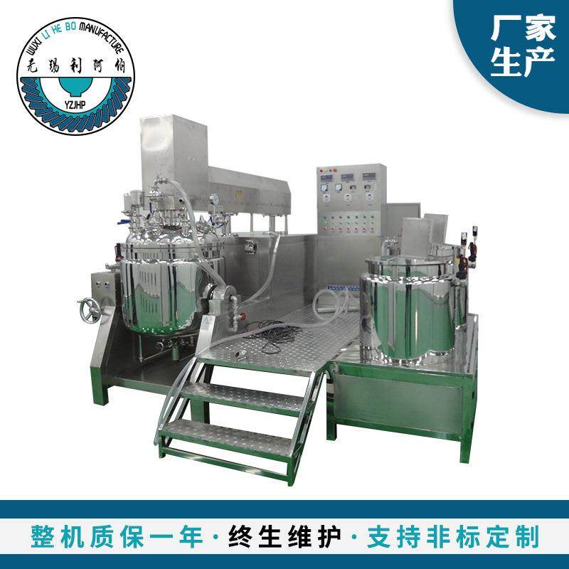 真空均质乳化机组电加热均质器高剪切乳化机支持加工厂家销售,工业油品/胶粘/化学/实验室用品,其他实验室设备,淘宝优惠券,粉丝福利购,淘宝优惠卷