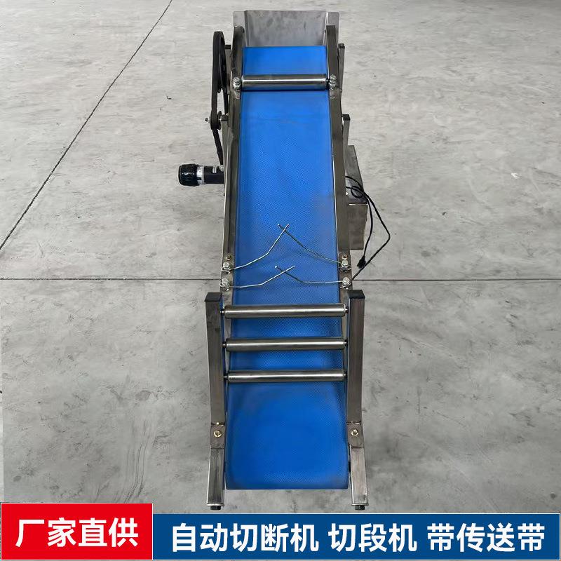 自动切断机玉米面条切断机米线切段牛筋面辣条分割机长短可调节